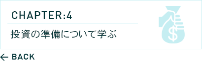 ボタン 次のチャプターへ