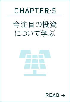 ボタン チャプター5