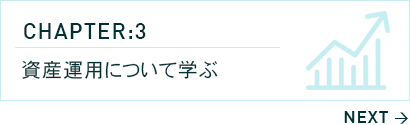 ボタン 次のチャプターへ