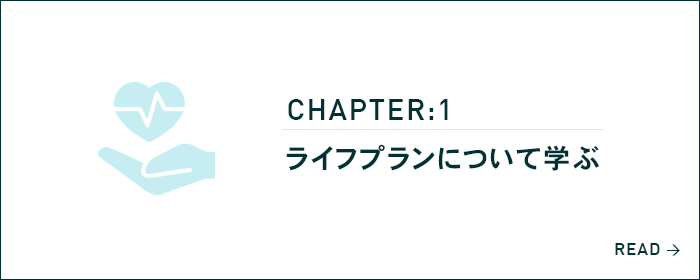 ボタン チャプター1